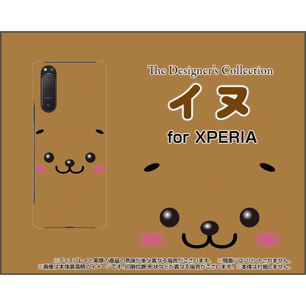 XPERIA 5 II SO-52A SOG02 �G�N�X�y���A �t�@�C�u �}�[�N�c�[ TPU �\�t�g�P�[�X/�\�t�g�J�o�[ �K���X�t�B�����t �C�k ���� �� �C�k ����