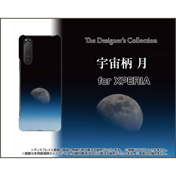 XPERIA 5 II SO-52A SOG02 GNXyA t@Cu }[Nc[ TPU \tgP[X/\tgJo[ F 
