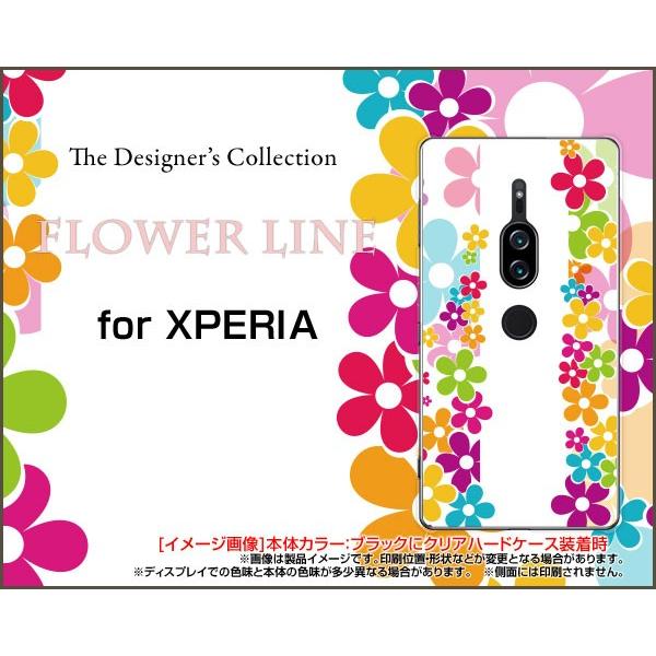 Xperia Xz2 Premium So 04k Sov38 エクスペリア エックスゼットツー プレミアム スマホ ケース カバー Flower Line 可愛い かわいい ポップ 花 フラワー Xz2pr Cyi 001 025 携帯問屋 Yahoo 店 通販 Yahoo ショッピング