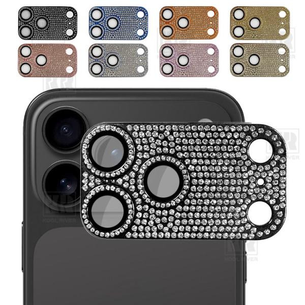 iPhone17 カメラレンズカバー 17 Air/17 Pro/17 Pro Max アルミ + 強化ガラス ラインストーン かわいい レンズ保護 キラキラ おしゃれ レンズカバー メタル