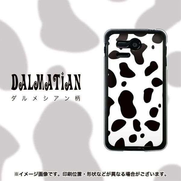 ディズニーモバイル Dm013sh パントン5 107sh 共用 ハードケース カバー Ub993 ダルメシアン柄 素材クリア Uv印刷 Buyee 日本代购平台 产品购物网站大全 Buyee一站式代购 Bot Online