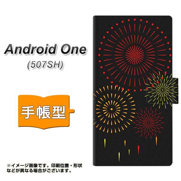 CoC 507SH AhCh 蒠^X}zP[X EK933 łグԉ J