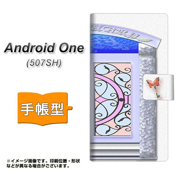 CoC 507SH AhCh 蒠^X}zP[X YA970 @̃hA05 J