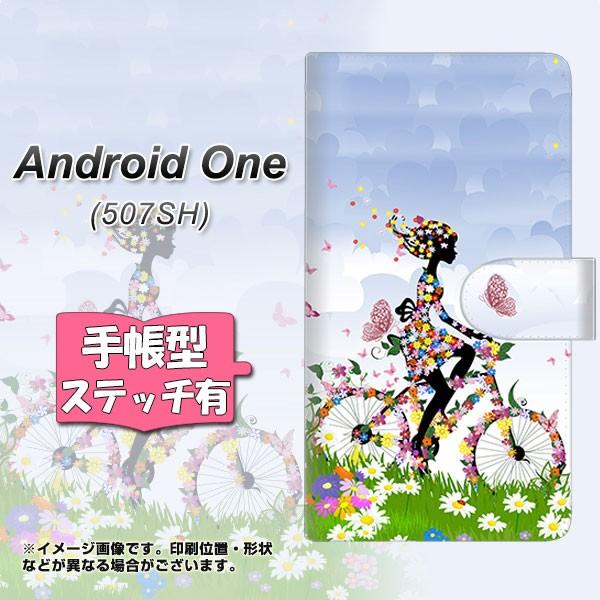 CoC 507SH AhCh 蒠^X}zP[X yXeb`^Cvz EK911 ԂƏƎ] J