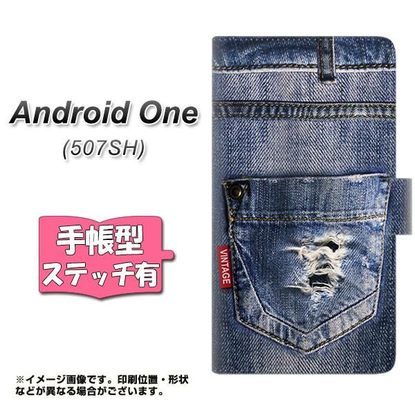 ���C���o�C�� 507SH �A���h���C�h���� �蒠�^�X�}�z�P�[�X �y�X�e�b�`�^�C�v�z SC921 �_���[�W�f�j�� ���U�[�^�O UV��� ���J��