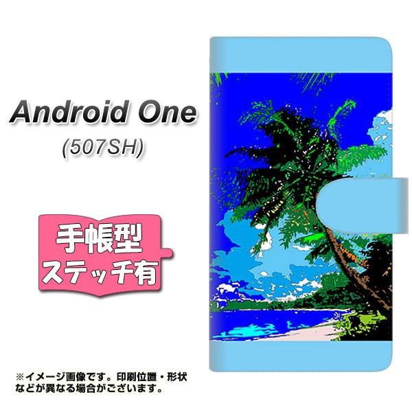 ���C���o�C�� 507SH �A���h���C�h���� �蒠�^�X�}�z�P�[�X �y�X�e�b�`�^�C�v�z YC980 �g���s�J��01 ���J��