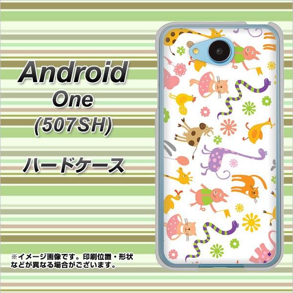 ���C���o�C�� 507SH �A���h���C�h���� �n�[�h�P�[�X �J�o�[ 134a Harryup�I�� �f�ރN���A UV���