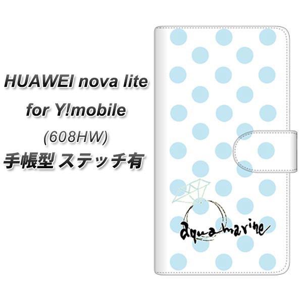 t@[EFC nova lite 608HW 蒠^ X}zP[X yXeb`^Cvz OE812 3ANA} J