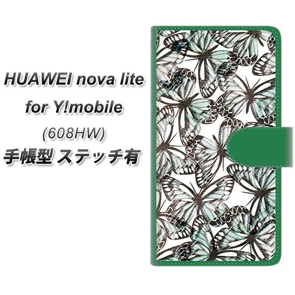 t@[EFC nova lite 608HW 蒠^ X}zP[X yXeb`^Cvz SC902 K[fo^tC O[ J