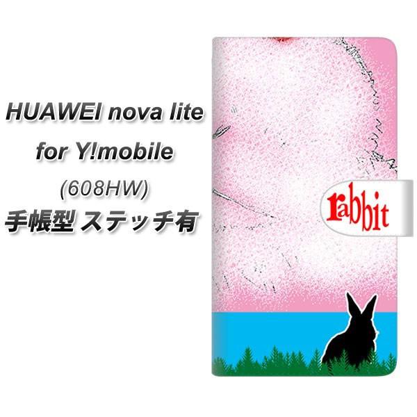 t@[EFC nova lite 608HW 蒠^ X}zP[X yXeb`^Cvz YD874 ETM01 J