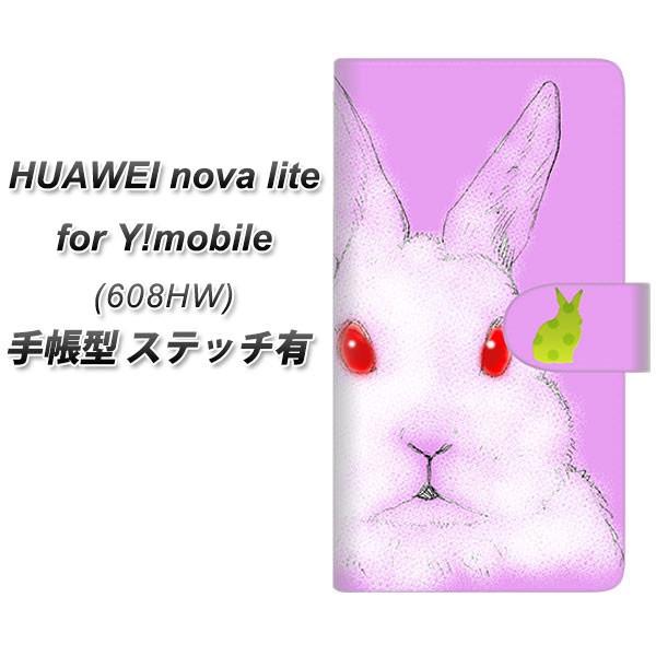 t@[EFC nova lite 608HW 蒠^ X}zP[X yXeb`^Cvz YD875 ETM02 J