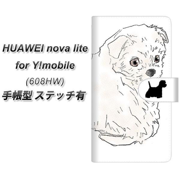 �t�@�[�E�F�C nova lite 608HW �蒠�^ �X�}�z�P�[�X �y�X�e�b�`�^�C�v�z YD950 �E�G�X�g�n�C�����h�z���C�g�e���A01 ���J��