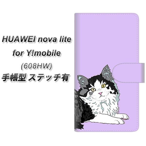 t@[EFC nova lite 608HW 蒠^ X}zP[X yXeb`^Cvz YE962 mEF[WtHXgLbg03 J