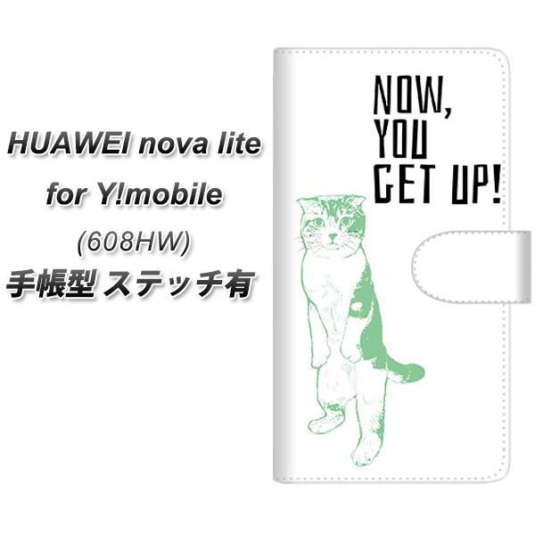 �t�@�[�E�F�C nova lite 608HW �蒠�^ �X�}�z�P�[�X �y�X�e�b�`�^�C�v�z YF984 �~���E05 ���J��