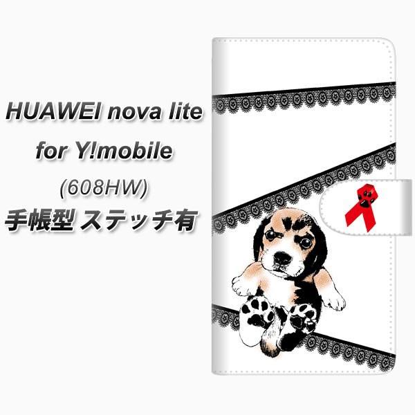 �t�@�[�E�F�C nova lite 608HW �蒠�^ �X�}�z�P�[�X �y�X�e�b�`�^�C�v�z YF990 �o�E���E01 ���J��