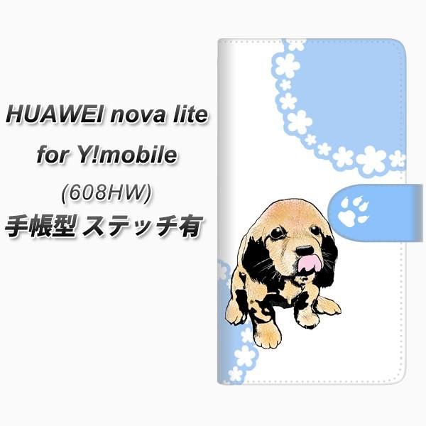 �t�@�[�E�F�C nova lite 608HW �蒠�^ �X�}�z�P�[�X �y�X�e�b�`�^�C�v�z YF994 �o�E���E05 ���J��