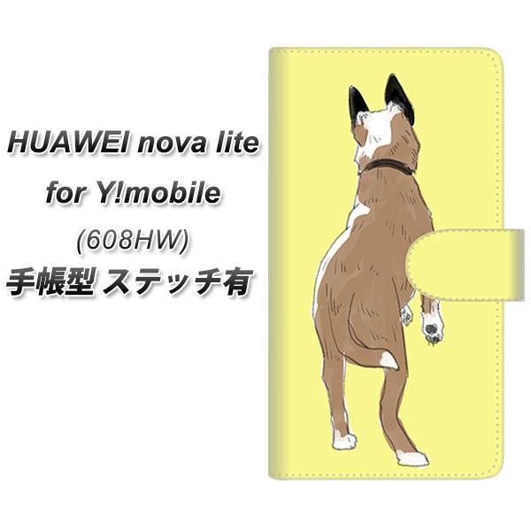 �t�@�[�E�F�C nova lite 608HW �蒠�^ �X�}�z�P�[�X �y�X�e�b�`�^�C�v�z YJ220 �� ���p ���J��