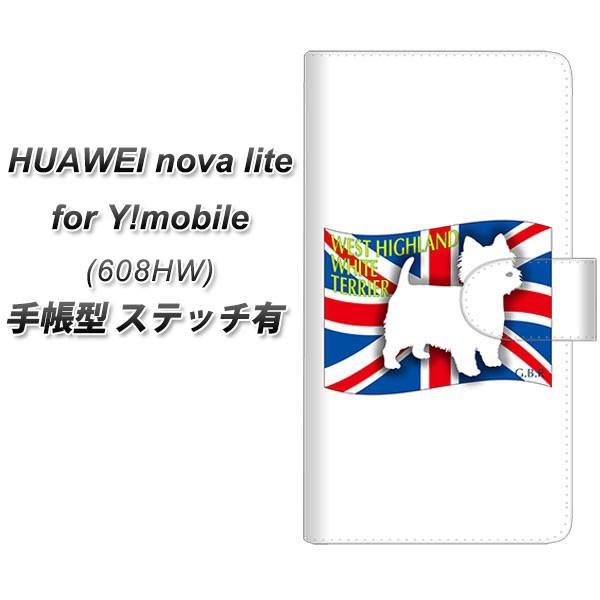 �t�@�[�E�F�C nova lite 608HW �蒠�^ �X�}�z�P�[�X �y�X�e�b�`�^�C�v�z ZA856 �E�G�X�g�n�C�����h�z���C�g�e���A ���J��