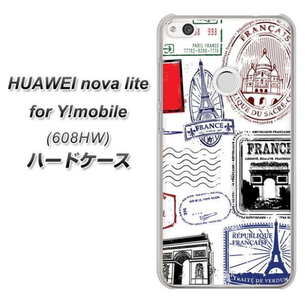 �t�@�[�E�F�C nova lite 608HW �n�[�h�P�[�X �J�o�[ 592 FRANCE �f�ރN���A UV���