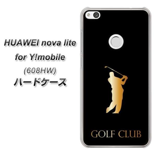 �t�@�[�E�F�C nova lite 608HW �n�[�h�P�[�X �J�o�[ 610 GOLFCLUB �f�ރN���A UV���
