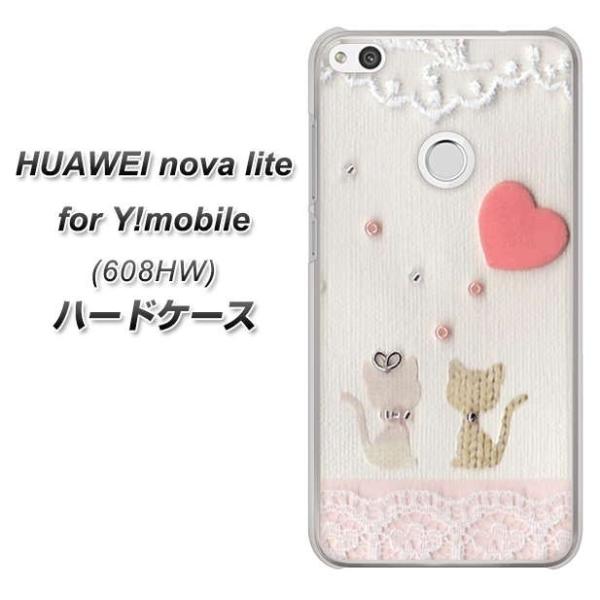 t@[EFC nova lite 608HW n[hP[X Jo[ 1104 Ntgʐ^ lR (n[gM) fރNA UV