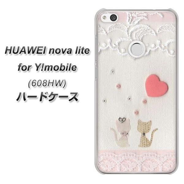 t@[EFC nova lite 608HW n[hP[X Jo[ 1105 Ntgʐ^ lR (n[gS) fރNA UV