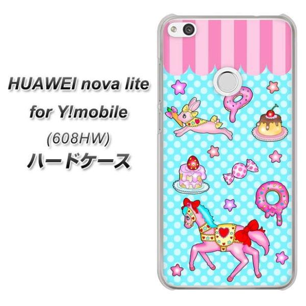 t@[EFC nova lite 608HW n[hP[X Jo[ AG828 [S[h(F) fރNA UV