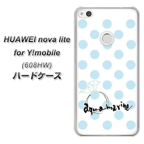 t@[EFC nova lite 608HW n[hP[X Jo[ OE812 3ANA} fރNA UV