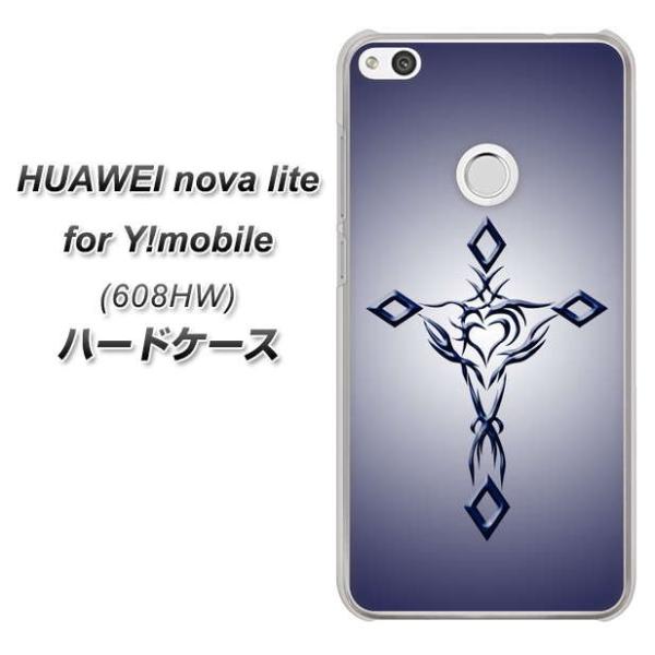 Huawei Nova Lite ケースの通販 価格比較 価格 Com