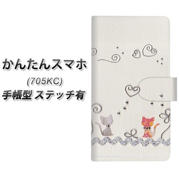 CoC 񂽂X}z 705KC 蒠^ X}zP[X yXeb`^Cvz 1103 Ntgʐ^ lR (C[1) J