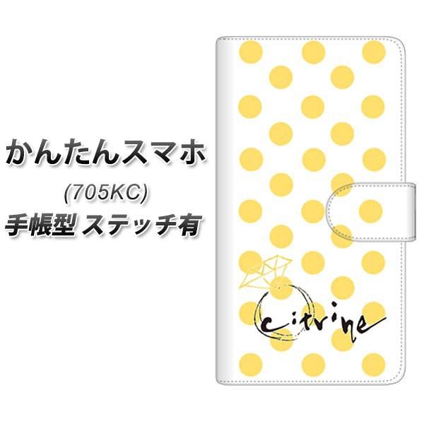 CoC 񂽂X}z 705KC 蒠^ X}zP[X yXeb`^Cvz OE820 11Vg J