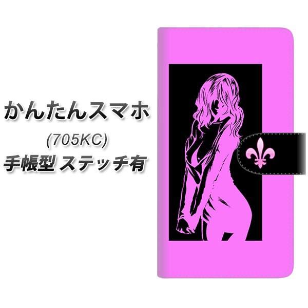 ���C���o�C�� ���񂽂�X�}�z 705KC �蒠�^ �X�}�z�P�[�X �y�X�e�b�`�^�C�v�z YF941 �J���[���f�B02 ���J��