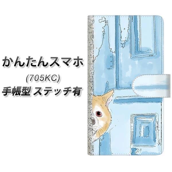 CoC 񂽂X}z 705KC 蒠^ X}zP[X yXeb`^Cvz YJ020 Č 2 J