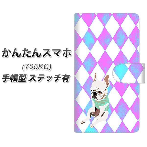 ���C���o�C�� ���񂽂�X�}�z 705KC �蒠�^ �X�}�z�P�[�X �y�X�e�b�`�^�C�v�z YJ228 �� �C�k ���� �t�����`�u���h�b�N ���킢�� ���J��