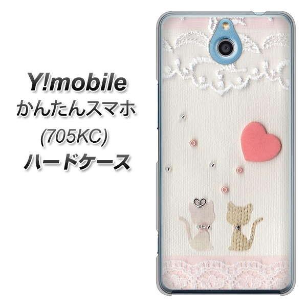 CoC 񂽂X}z 705KC n[hP[X Jo[ 1105 Ntgʐ^ lR (n[gS) fރNA UV