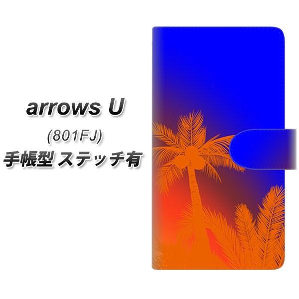 softbank A[Y[ 801FJ 蒠^ X}zP[X yXeb`^Cvz YC985 gsJ06 J