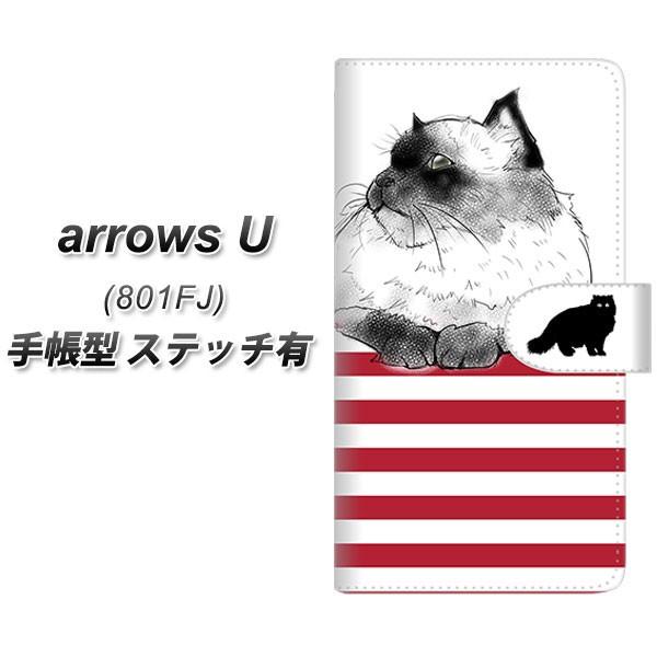softbank �A���[�Y���[ 801FJ �蒠�^ �X�}�z�P�[�X �y�X�e�b�`�^�C�v�z YE945 �q�}������02 ���J��