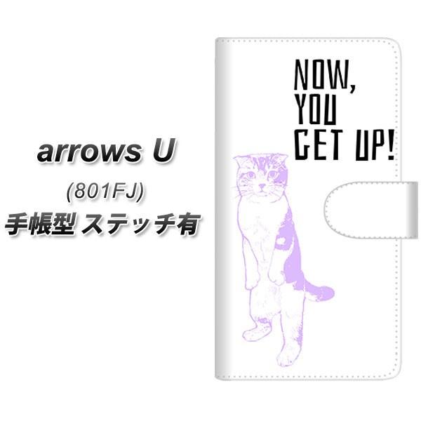 softbank �A���[�Y���[ 801FJ �蒠�^ �X�}�z�P�[�X �y�X�e�b�`�^�C�v�z YF983 �~���E04 ���J��