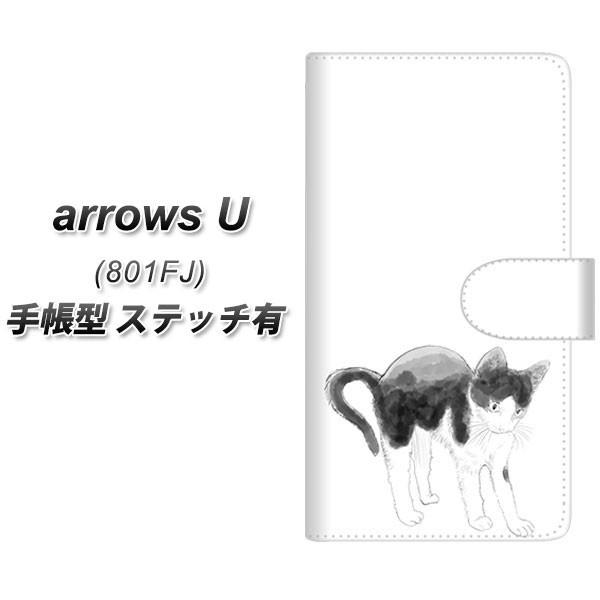 softbank �A���[�Y���[ 801FJ �蒠�^ �X�}�z�P�[�X �y�X�e�b�`�^�C�v�z YJ158 �l�R ��`�� �C���X�g ������� ���J��