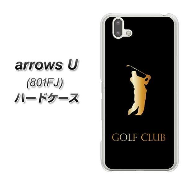 softbank �A���[�Y���[ 801FJ �n�[�h�P�[�X �J�o�[ 610 GOLFCLUB �f�ރN���A UV���