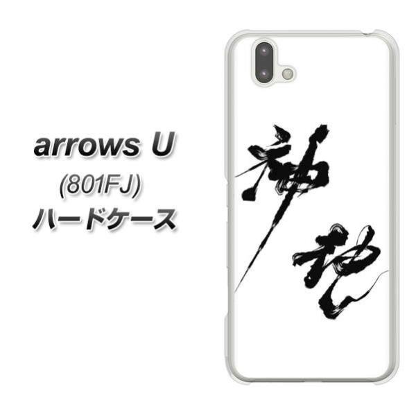 softbank A[Y[ 801FJ n[hP[X Jo[ YJ206 n K M a fރNA UV