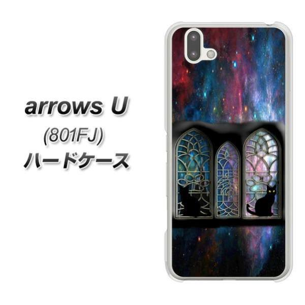 softbank A[Y[ 801FJ n[hP[X Jo[ YJ332 ӔL  lR fރNA UV