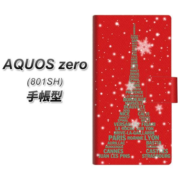 softbank ANIX [ 801SH 蒠^ X}zP[X 527 GbtFred-gr J