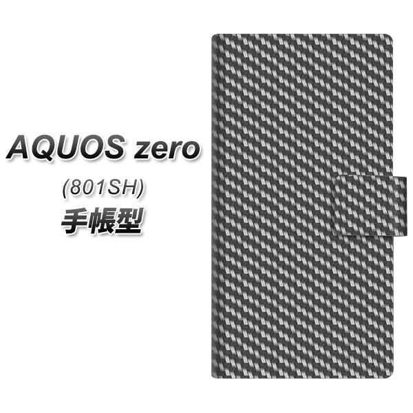 softbank �A�N�I�X �[�� 801SH �蒠�^ �X�}�z�P�[�X EK877 �u���b�N�J�[�{�� ���J��