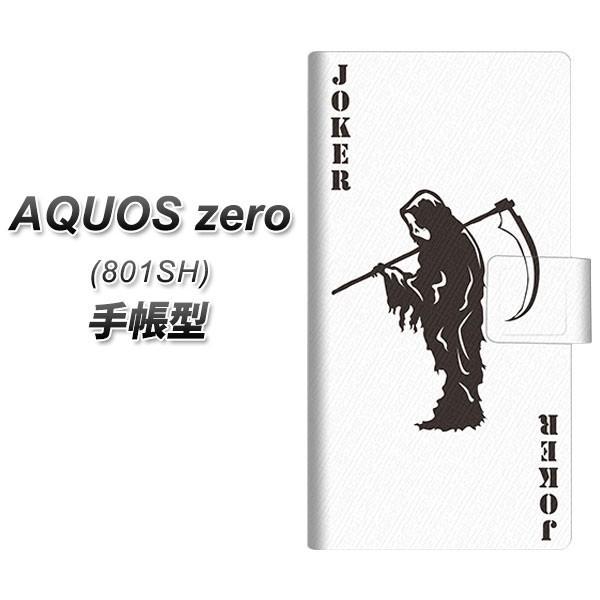 softbank ANIX [ 801SH 蒠^ X}zP[X EK934 gv W[J[ J