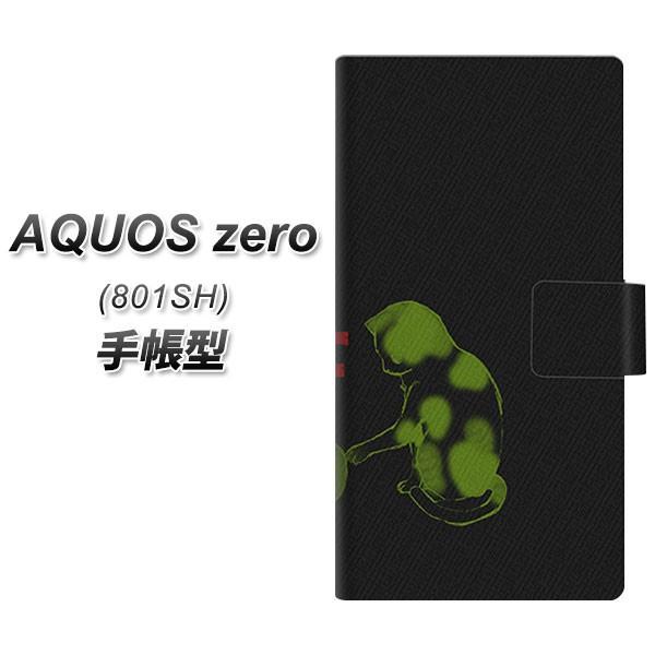 softbank �A�N�I�X �[�� 801SH �蒠�^ �X�}�z�P�[�X YA873 THE CATS OF WAR��֒e ���J��