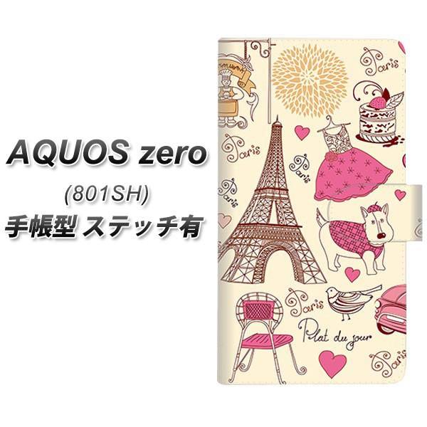 softbank �A�N�I�X �[�� 801SH �蒠�^ �X�}�z�P�[�X �y�X�e�b�`�^�C�v�z 265 �p���̊X ���J��