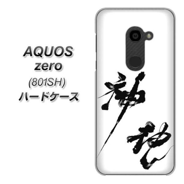 softbank ANIX [ 801SH n[hP[X Jo[ YJ206 n K M a fރNA UV