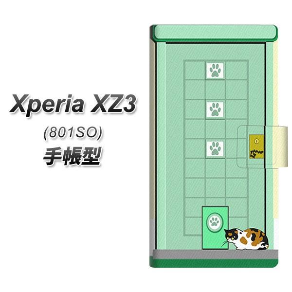 GNXyAXZ3 801SO 蒠^ X}zP[X YA886 khA04 J
