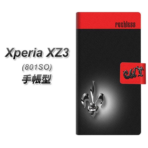 �G�N�X�y���AXZ3 801SO �蒠�^ �X�}�z�P�[�X YC882 �t���A ���J��